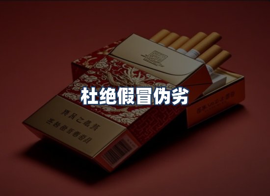 直发优势